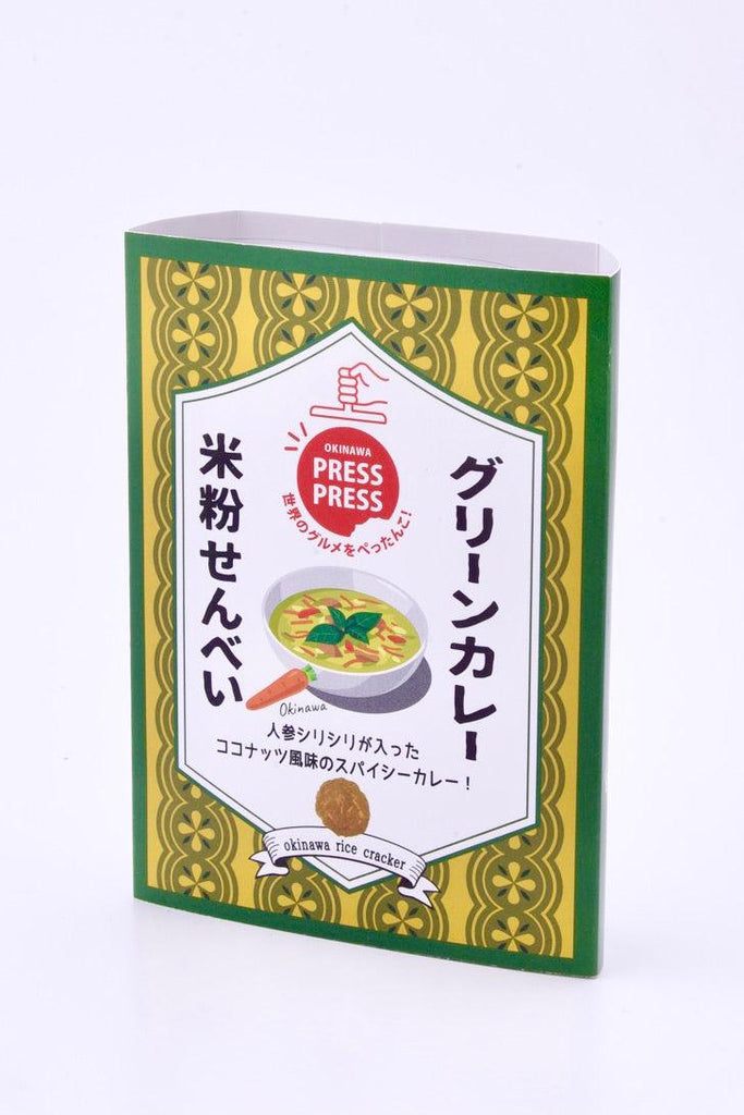 グリーンカレー 米粉せんべい - 沖縄プレスプレス